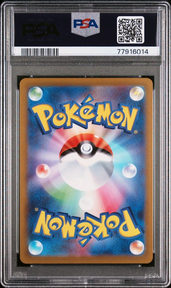 PSA 10 2022 Pokemon Japanese Sword & Shield Dark Phantasma PSA 10 2022 Pokemon Japanese Sword & Shield Dark Phantasma