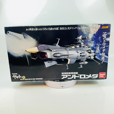 Bandai Soul of Chogokin GX-58 Space Battle ship Defense Force