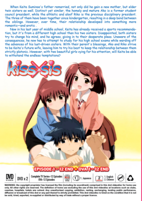 DVD Kiss X Sis Vol 1-12 End + OVA (Uncut Version) English Subtitle
