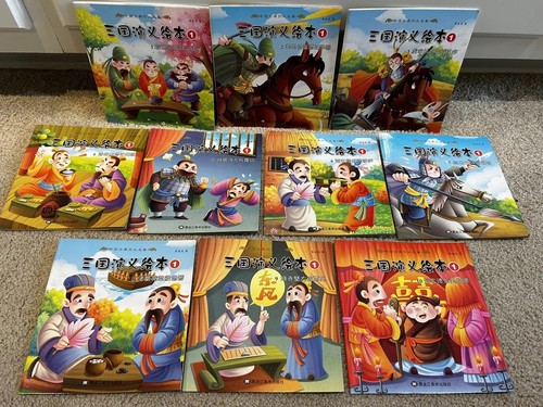 Romance of the Three Kingdoms Series of 20 books with Pinyin/三国演义绘本全20册连环画(四大名著) - Picture 2 of 7