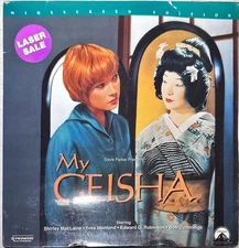 MY GEISHA LD Laserdisc Laser Disc Widescreen NEW