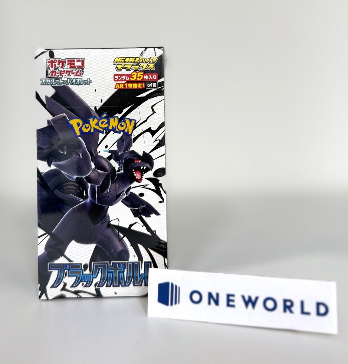 Pokemon Card Scarlet & Violet Black Bolt Deluxe Booster Box