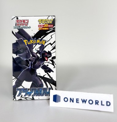 ブラックボルト 1box Amazon.com: Pokemon Card Game Black Bolt Deluxe Booster Box