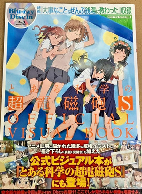 A Certain Scientific Railgun S Official Visual Book Anime Japan Rare Item