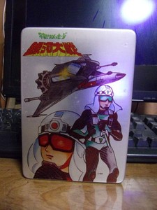 Galaxy Wars Lunch Box Aluminum Vintage Rare