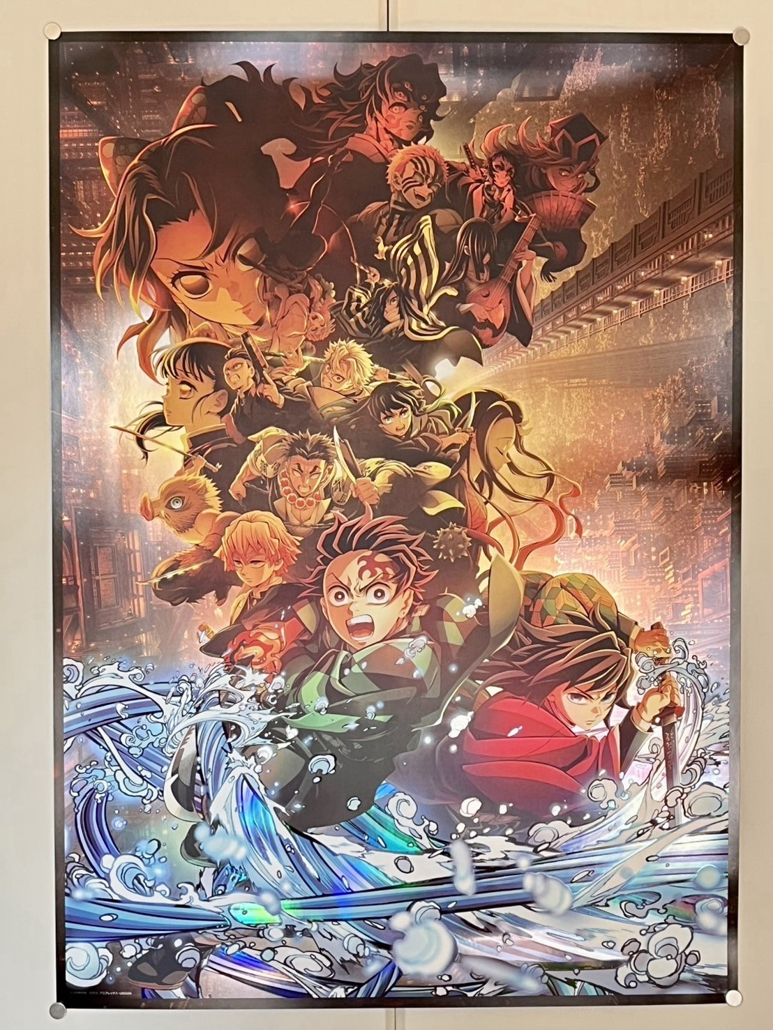 Póster Premium Demon Slayer Infinity Castle 515x728 mm Kimetsu no Yaiba 2025