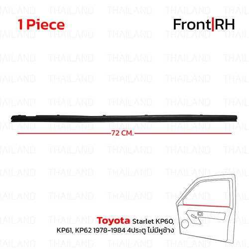 Fits Toyota Starlet 5 Dr 1978 - 84 Rh Front Inner Door Beltline Weatherstrip - Picture 4 of 9