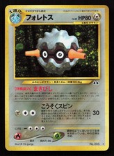 Forretress NO. 205 Holo Rare Neo Discovery Japanese LP - 2000 Pokemon