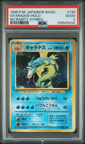 Gyarados PSA 2