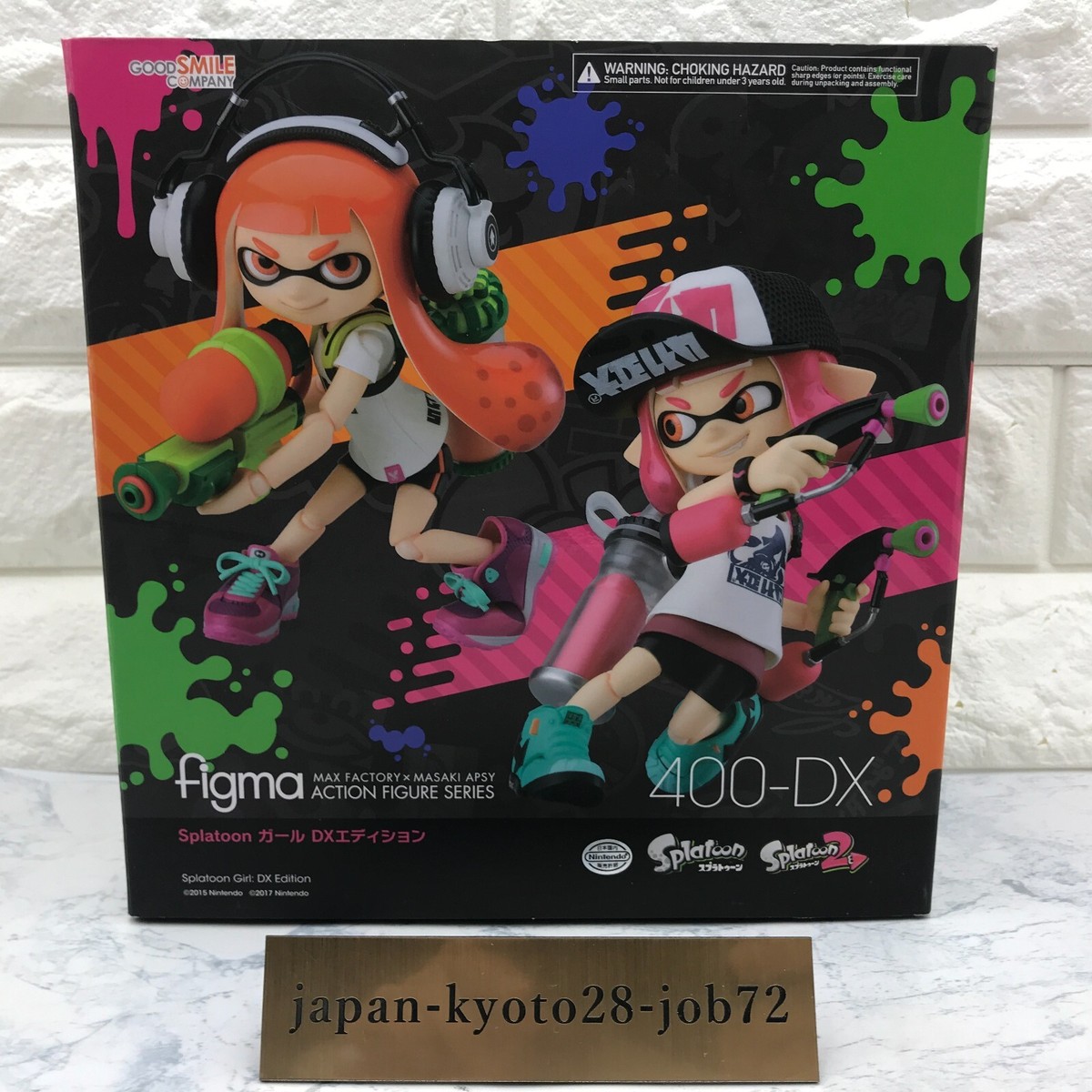 figma Splatoon / Splatoon2 Girl DX Edition Set 400-DX Action figma Splatoon / Splatoon2 Girl DX Edition Set 400-DX Action