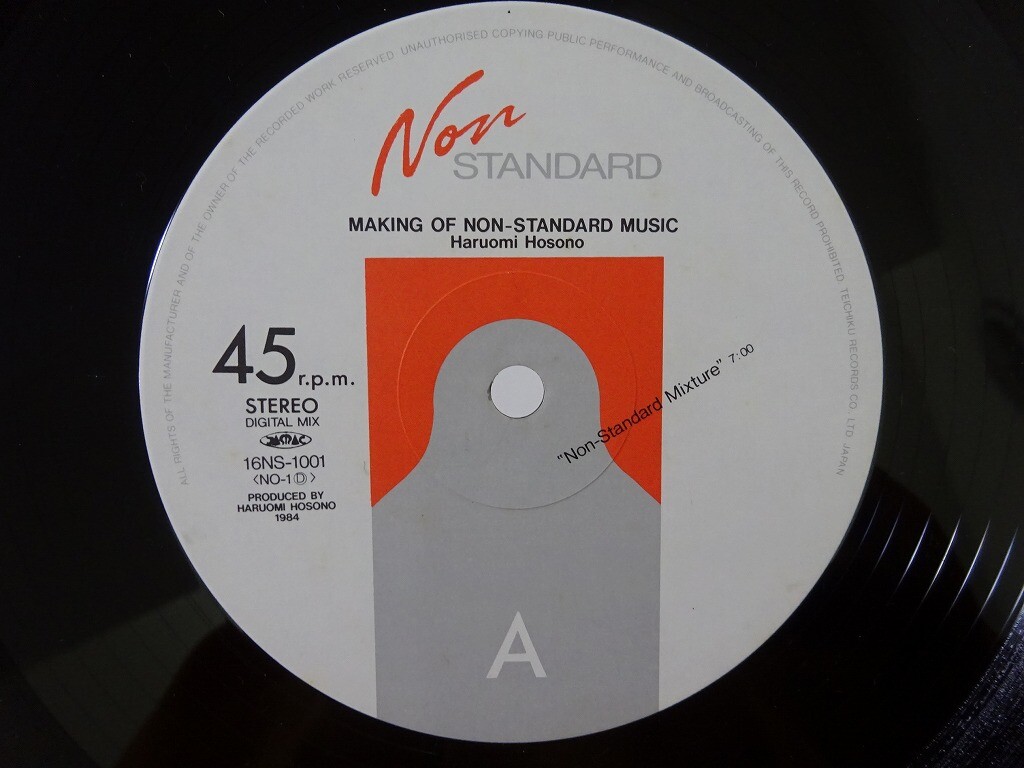 12” Haruomi Hosono Making Of Non Stnadard 16NS1001 NON STANDARD Japan Vinyl /00500 Haruomi Hosono Presents Making Of Non~ Non-Standard 16NS