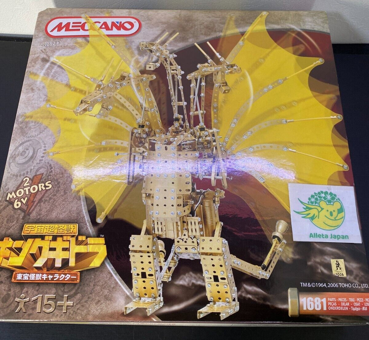 MECCANO King Ghidorah Godzilla Nikko Metal assembling toy KIT SET