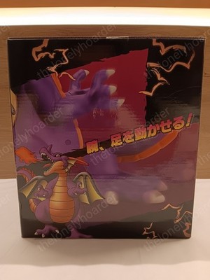 Dragon Quest Sofubi Soft Vinyl Figure Dragonlord Square Enix New Dragon Quest Sofubi Soft Vinyl Figure Dragonlord Square Enix New