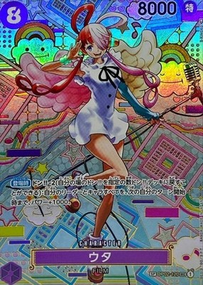 Uta (SP Parallel) OP02-120 SEC Awakening of the New Era ONE PIECE Card Game NM