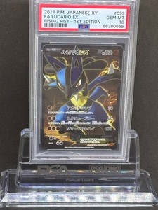 Lucario ex 2014 Japanese XY: Rising Fist #099/096 1st Edition Holo