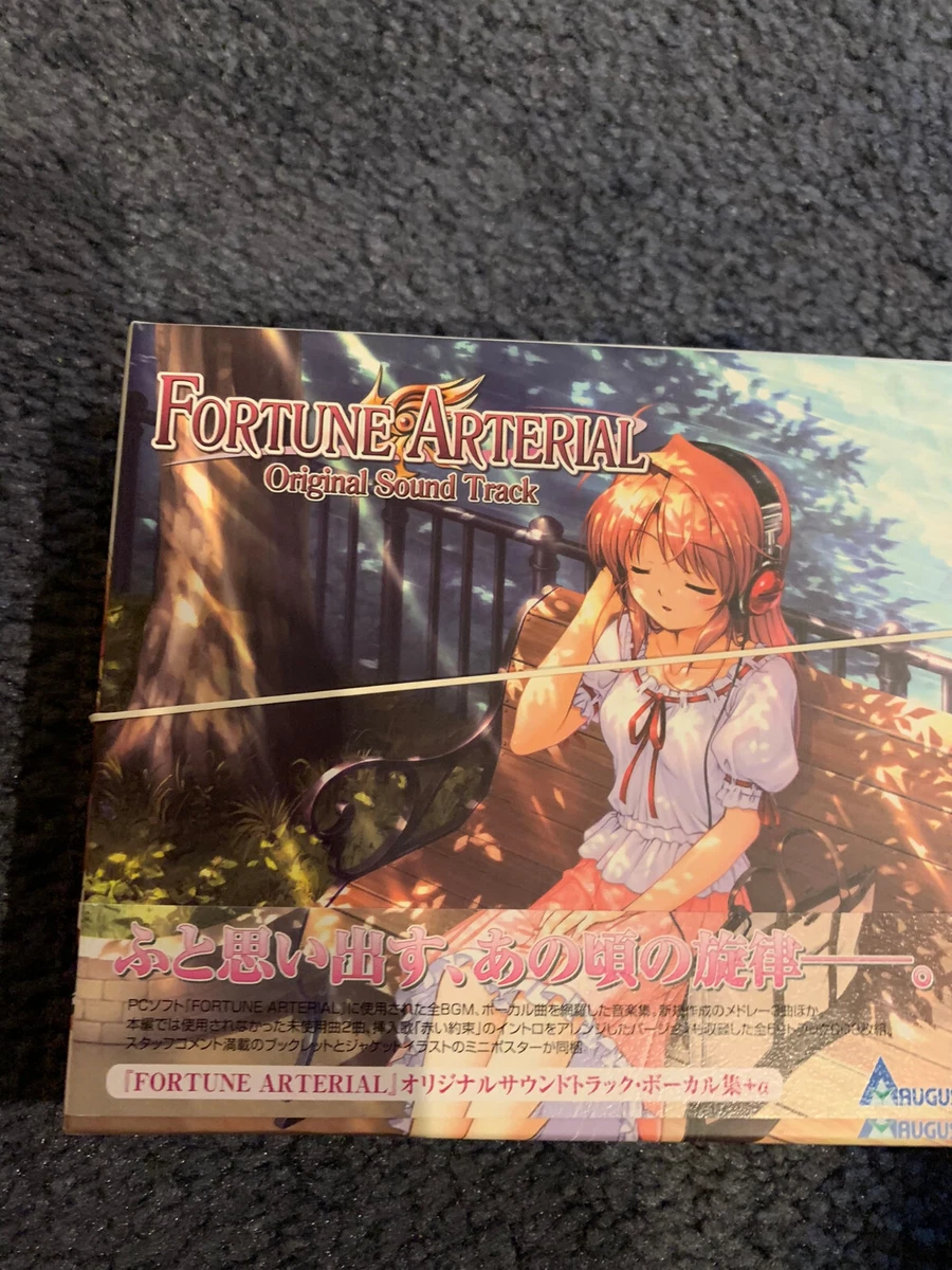 【非売品】フォーチュンアテリアル べっかんこう 悠木かなで B2 ポスター 非売品】フォーチュンアテリアル べっかんこう 悠木かなで B2