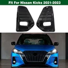 New Pair Front Bumper Fog Light Cover Bezel Trim For Nissan kicks 2021 2022 2023