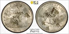US Silver 1874 S Trade Dollar PCGS MS60 Chopmarked Liberty AR-0.900 KM# 108 (23)