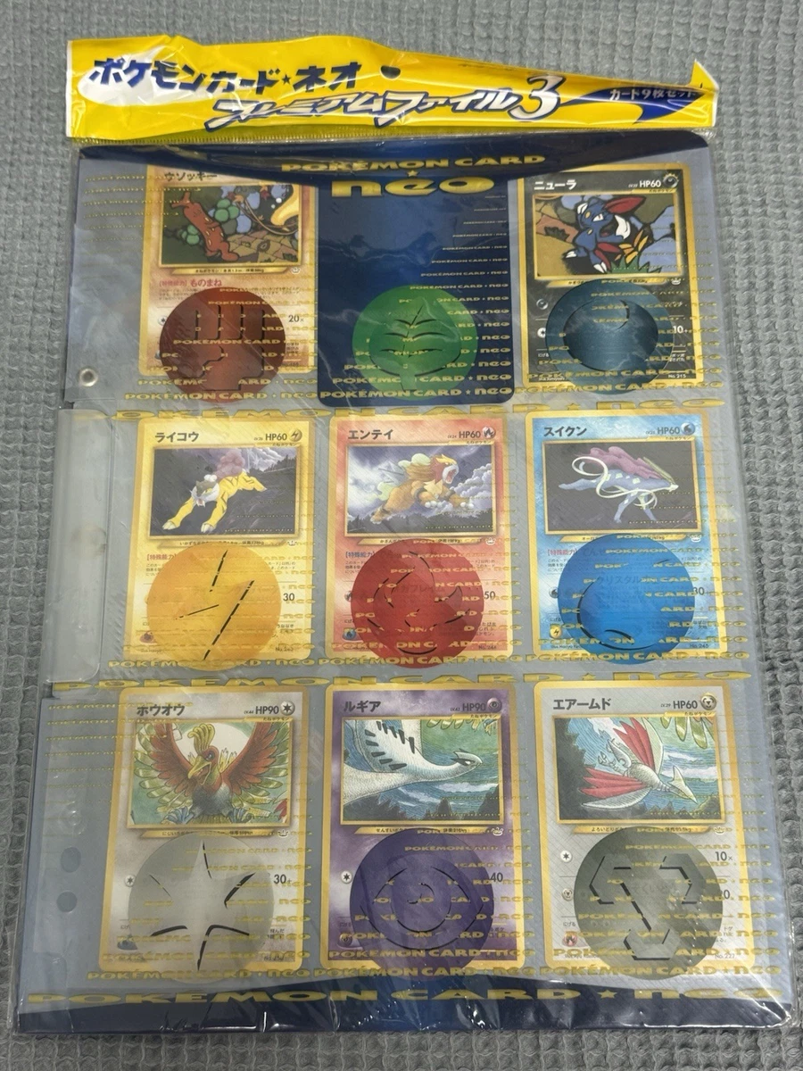 Preços baixos em Pokémon TCG Neo Revelation Lacrado pacotes de