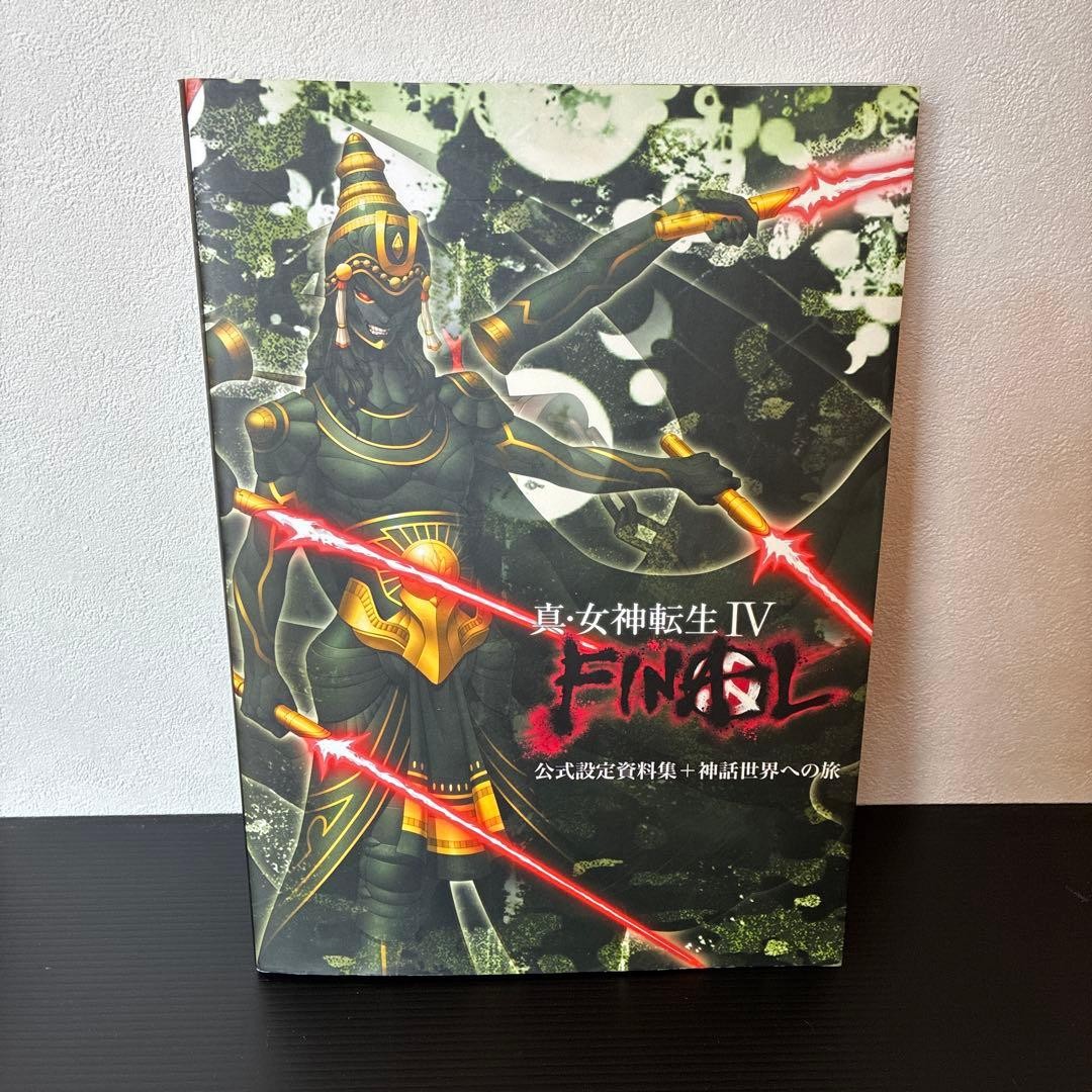 Shin Megami Tensei IV FINAL Official Design Works Postmedia 2016 Art Book