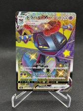 Dragapult VMAX #318 Prices | Pokemon Japanese Shiny Star V