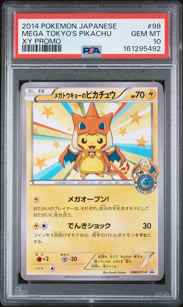 Mega Tokyo's Pikachu Pokémon TCG Cards for sale | eBay Mega Tokyo's Pikachu Pokémon TCG Cards for sale | eBay