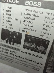 AH6647 Metal Fighter &mu; NES Famicom Japan with BOX from Japan