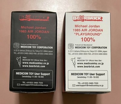 set of 2] BE@RBRICK Michael Jordan 1985 AIR JORDAN PLAYGROUND 100