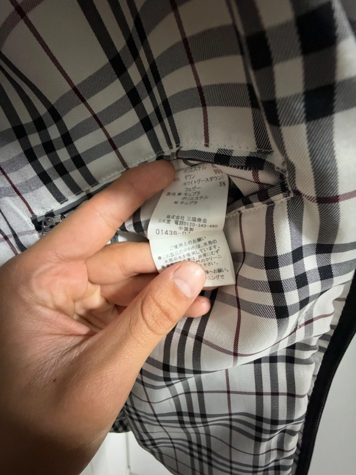 Burberry Black Label black and white jacket image 6