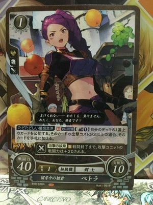Petra : B19-018N Fire Emblem 0 Cipher FE Booster Series 19 Three Houses