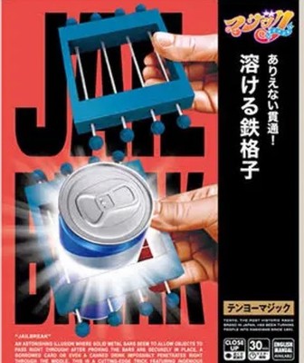 New Tenyo Magic Trick 2026 Jail Break  New In Box!