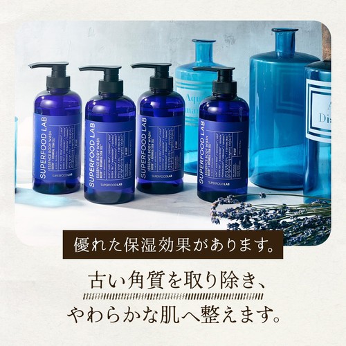 SFL Super Food Lab Essence Body Wash 1 Bottle Refill Set of 2 Men's Aroma Nice - Picture 7 of 9
