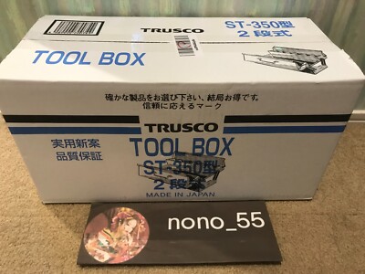 Trusco STEEL 2-Tier Tool Box ST-350 Blue Openable door Storage