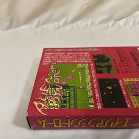 New, unopened Alien Syndrome (NES) Nintendo