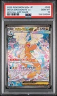 2025 POKEMON JAPANESE MEGA DREAM EX SPECIAL ART RARE MEGA DRAGONITE EX PSA 10