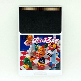 HONEY Road PC Engine HuCARD Retro Game Japan