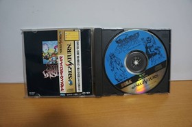 SEGA Saturn [Shining Wisdom]