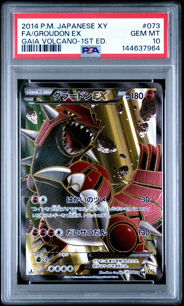 Groudon Ex 073/070 Xy5-BG: Gaia Volcano for sale | eBay