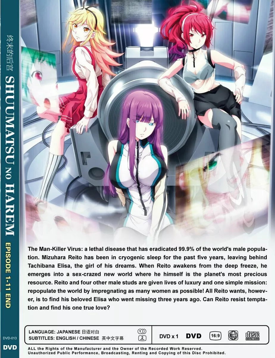 World's End Harem (VOL.1 - 11 End) ~ All Region ~ Brand New & Factory Seal  DVD ~