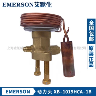 1PC NEU EMERSON XB-1019NW100-1B