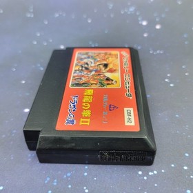 Hiryuu no Ken II Dragon no Tsubasa (Nintendo Famicom) Japanese Video Game 0848
