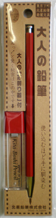 【stored in US】KITA-BOSHI  2.0mm Mechanical Pencil, Woode