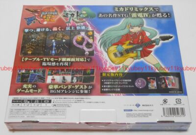 New Nintendo Switch Raiden IV x MIKADO remix Limited Edition Japan