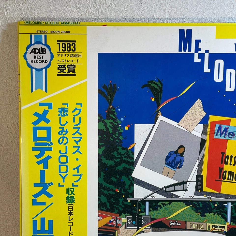 Tatsuro Yamashita - Melodies/LP 1983 Deluxe Edition Promo MOON-28008 w/OBI Japan - Image 2 of 4