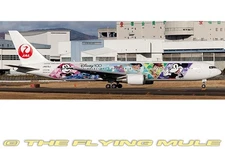 JC Wings 1:400 767-300ER JAL JA615J