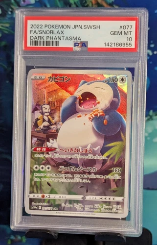 2022 Pokémon Japanese SWSH FA/ SNORLAX #077 Gem Mint PSA 10
