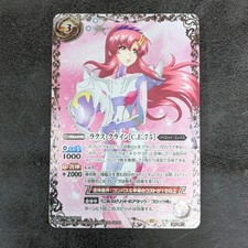 Lacus Clyne [C.E.75] CBX01-012 M SECRET Battle Spirits TCG card 1ds