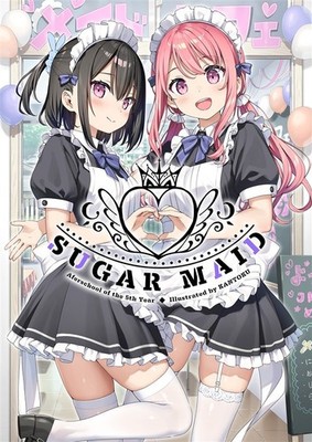 Sugar Maid Afterschool of the 5th year Art Book Kantoku B5/24P Doujinshi C107