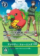 Agility Training P-106 (ST18) Digimon Card Game Japanese NM