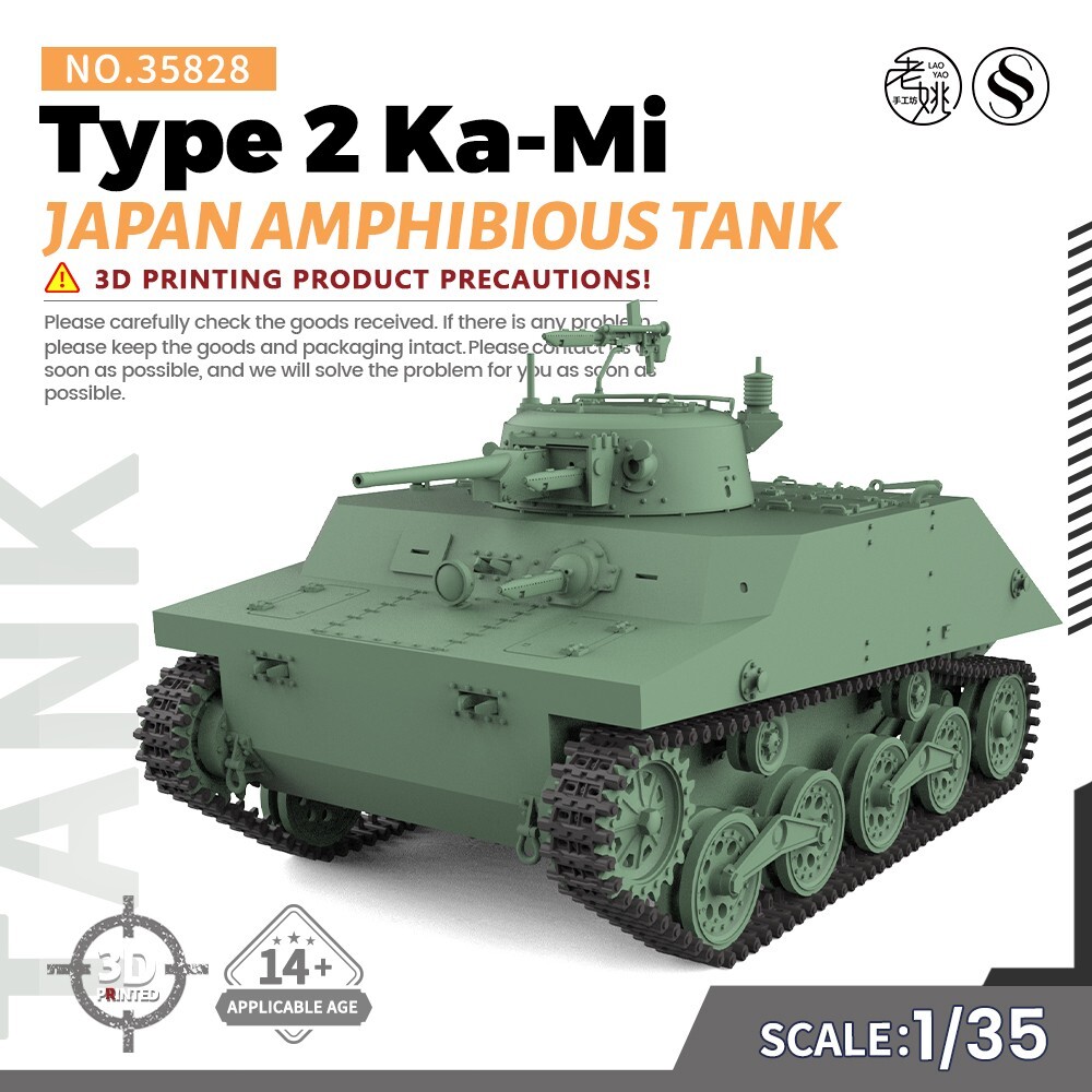 MRY-SFW 1/35 Japan Type 2 Ka-Mi Amphibious Tank | eBay